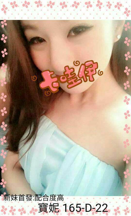 高雄 魚妹 懷白 36D 擅長激烈戲